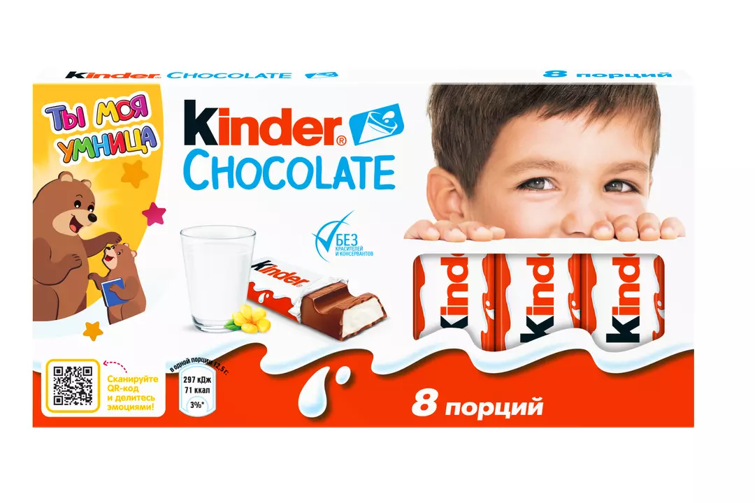 Kinder шоколод Kinder шоколод