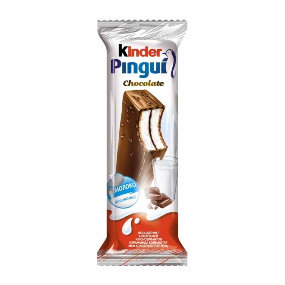 Kinder delice Kinder delice